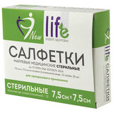 Салфетка марлевая стерильная NEW LIFE КОМПЛЕКТ 10 шт., 12 слоев, 7,5х7,5 см, плотность 36 (±2) г/м2