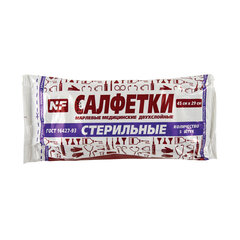Салфетка марлевая стерильная NF КОМПЛЕКТ 5 шт., 2 слоя, 45&times;29 см, плотность 28 (±2) г/<wbr/>м<sup>2</sup>