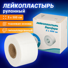 Лейкопластырь рулонный ВЕРОФАРМ, 3&times;500 см, тканевая основа, картонная коробка