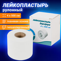 Лейкопластырь рулонный ВЕРОФАРМ, 4&times;500 см, тканевая основа, картонная коробка