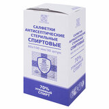 Спиртовые салфетки антисептические 60х100 мм КОМПЛЕКТ 30 шт., АСЕПТИКА, короб