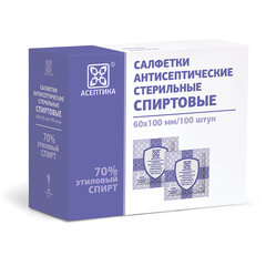 Спиртовые салфетки антисептические 60&times;100 мм КОМПЛЕКТ 100 шт., АСЕПТИКА, короб