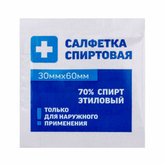Спиртовые салфетки антисептические 30&times;60 мм КОМПЛЕКТ 800 шт., ГРАНИ, короб