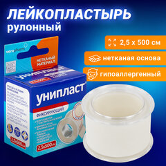 Лейкопластырь рулонный УНИПЛАСТ, 2,5&times;500 см, нетканая основа, катушка в картонной коробке