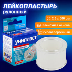 Лейкопластырь рулонный УНИПЛАСТ, 2,5&times;500 см, пленочная основа, катушка в картонной коробке