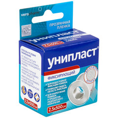Лейкопластырь рулонный УНИПЛАСТ, 2,5&times;500 см, пленочная основа, катушка в картонной коробке