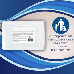Пеленки-простыни впитывающие 60&times;40 см, ПЕЛИГРИН &laquo;Classic&raquo;, КОМПЛЕКТ 30 шт., 5 слоев, одноразовые