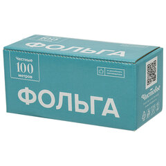 Фольга для косметологии 100 м х 12 см, 16 микрон, ЧИСТОВЬЕ