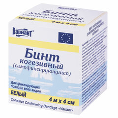 Бинт эластичный самофиксирующийся 4 м х 4 см, белый, &laquo;ВАРИАНТ&raquo;