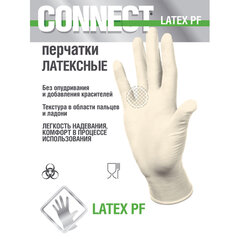 Перчатки смотровые латексные 45 пар (90 штук), CONNECT, размер 9-10, XL (очень большой)