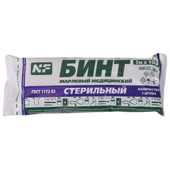 Бинт марлевый стерильный 10 см х 5 м, плотность 32(±2) г/<wbr/>м<sup>2</sup>, индивидуальная упаковка, NF