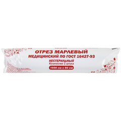 Марля медицинская отбеленная в рулоне, отрез 0,9&times;10 м, плотность 28(±2) г/<wbr/>м<sup>2</sup>, NF