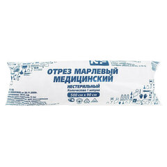 Марля медицинская отбеленная в рулоне, отрез 0,9&times;5 м, плотность 28(±2) г/<wbr/>м<sup>2</sup>, NF
