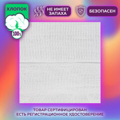 Марля медицинская отбеленная в рулоне, отрез 0,9&times;5 м, плотность 28(±2) г/<wbr/>м<sup>2</sup>, NF