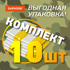 Термоодеяло покрывало изотермическое КОМПЛЕКТ 10 шт., серебро/<wbr/>золото, 160&times;210 см, DASWERK (ДАСВЕРК), 631159