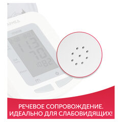 Тонометр (МЕД РегУд) АРМЕД YE660B, диапазон давления 0-280 мм рт. ст., диапазон пульса 40-200 уд/<wbr/>мин, автоматический, с поверкой