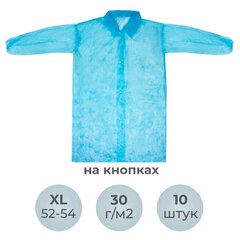 Халат одноразовый голубой на кнопках КОМПЛЕКТ 10 шт., XL, 52-54 размер, 110 см, рукав на резинке, 30 г/<wbr/>м<sup>2</sup>, ОПТИТРЕЙД