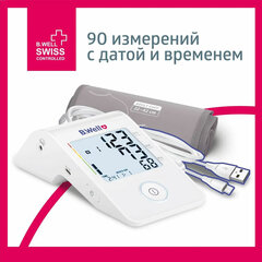 Тонометр (МЕД РегУд) B.WELL MED-53cord, манжета 22-42 см, автоматический, на плечо, USB-кабель, без блока питания
