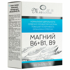Магний B6+B1, B9, для улучшения состояния нервной системы, таблетки 60 шт., БАД, МИРРОЛЛА