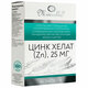 Цинк Хелат 25 мг