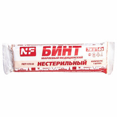 Бинт марлевый нестерильный 14 см х 7 м, плотность 32 (±2) г/<wbr/>м<sup>2</sup>, индивидуальная упаковка, NF