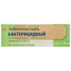 Лейкопластырь бактерицидный 1,9&times;7,2 см телесного цвета на нетканой основе, LEIKO