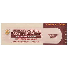 Лейкопластырь бактерицидный 1,9&times;7,2 см телесного цвета на тканевой основе, LEIKO
