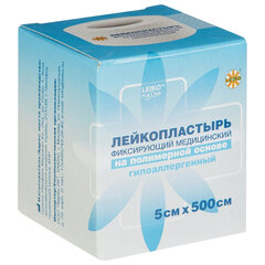 Лейкопластырь рулонный LEIKO 5&times;500 см, полимерная основа, картонная коробка