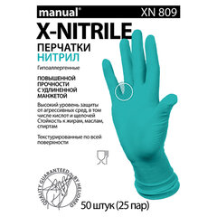 Перчатки нитриловые смотровые особо прочные удлиненные MANUAL XN809, Австрия, 25 пар (50 шт.), размер L (большой)