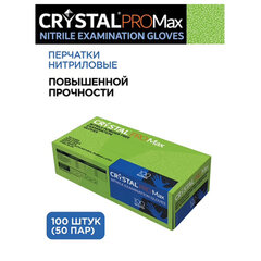 Перчатки нитриловые смотровые сверхпрочные CRYSTAL PRO MAX, 50 пар (100 шт.), размер M (средний), синие