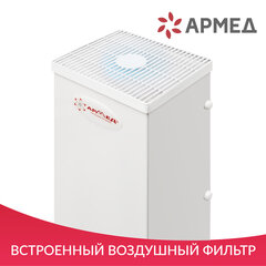 Рециркулятор БАКТЕРИЦИДНЫЙ (МЕД РегУд) АРМЕД AirCube 330 FM, У Ф-Лампа 3&times;30 Вт, 110 м3/<wbr/>ч