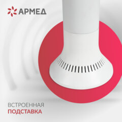 Рециркулятор БАКТЕРИЦИДНЫЙ (МЕД РегУд) АРМЕД Aircube 115-22 TOWER, УФ-лампа 1&times;15 Вт, 33 м3/<wbr/>ч