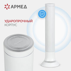 Рециркулятор БАКТЕРИЦИДНЫЙ (МЕД РегУд) АРМЕД Aircube 115-22 TOWER, УФ-лампа 1&times;15 Вт, 33 м3/<wbr/>ч