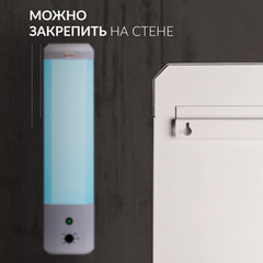 Рециркулятор БАКТЕРИЦИДНЫЙ (МЕД РегУд) АРМЕД 2-115 П, УФ-лампа 2&times;15 Вт, 60 м3/<wbr/>ч