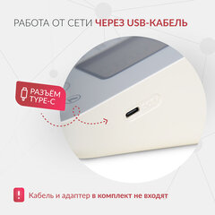 Тонометр (МЕД РегУд) АРМЕД YE610D, диапазон давления 0-300 мм рт. ст., диапазон пульса 40-200 уд/<wbr/>мин., автоматический, без поверки