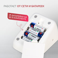 Тонометр (МЕД РегУд) АРМЕД YE610D, диапазон давления 0-300 мм рт. ст., диапазон пульса 40-200 уд/<wbr/>мин., автоматический, без поверки