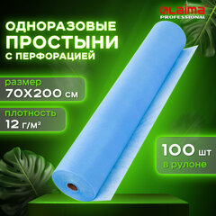 Простыня одноразовая голубая с перфорацией, 100 шт., 70&times;200 см, спанбонд, 12 г/<wbr/>м<sup>2</sup>, LAIMA UNIVERSAL, 631793