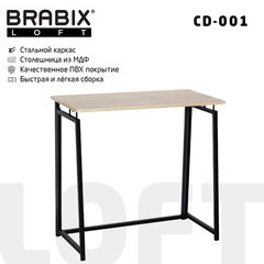 Стол на металлокаркасе BRABIX &laquo;LOFT CD-001&raquo;, 800&times;440&times;740 мм, складной, цвет дуб натуральный, 641211