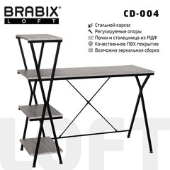 Стол на металлокаркасе BRABIX &laquo;LOFT CD-004&raquo;, 1200&times;535&times;1110 мм, 3 полки, цвет дуб антик, 641219