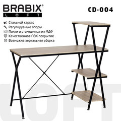 Стол на металлокаркасе BRABIX &laquo;LOFT CD-004&raquo;, 1200&times;535&times;1110 мм, 3 полки, цвет дуб натуральный, 641220