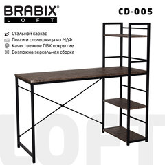 Стол на металлокаркасе BRABIX &laquo;LOFT CD-005&raquo;, 1200&times;520&times;1200 мм, 3 полки, цвет морёный дуб, 641221