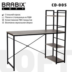 Стол на металлокаркасе BRABIX &laquo;LOFT CD-005&raquo;, 1200&times;520&times;1200 мм, 3 полки, цвет дуб антик, 641222