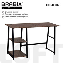 Стол на металлокаркасе BRABIX &laquo;LOFT CD-006&raquo;, 1200&times;500&times;730 мм, 2 полки, цвет морёный дуб, 641224