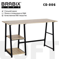 Стол на металлокаркасе BRABIX &laquo;LOFT CD-006&raquo;, 1200&times;500&times;730 мм, 2 полки, цвет дуб натуральный, 641226