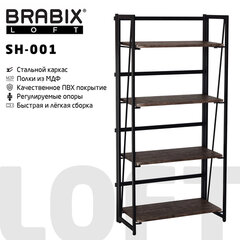 Стеллаж на металлокаркасе &laquo;BRABIX LOFT SH-001&raquo;, 600&times;300&times;1250 мм, складной, цвет морёный дуб, 641228
