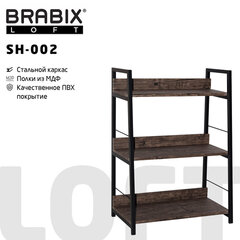 Стеллаж на металлокаркасе BRABIX &laquo;LOFT SH-002&raquo;, 600&times;350&times;845 мм, цвет морёный дуб, 641231