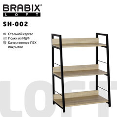Стеллаж на металлокаркасе BRABIX &laquo;LOFT SH-002&raquo;, 600&times;350&times;845 мм, цвет дуб натуральный, 641233