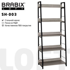 Стеллаж на металлокаркасе BRABIX &laquo;LOFT SH-003&raquo;, 600&times;350&times;1500 мм, 5 полок, цвет дуб антик, 641235