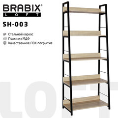 Стеллаж на металлокаркасе BRABIX &laquo;LOFT SH-003&raquo;, 600&times;350&times;1500 мм, 5 полок, цвет дуб натуральный, 641236