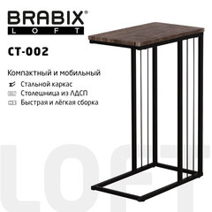 Стол журнальный на металлокаркасе BRABIX &laquo;LOFT CT-002&raquo;, 450&times;250&times;630 мм, цвет морёный дуб, 641861